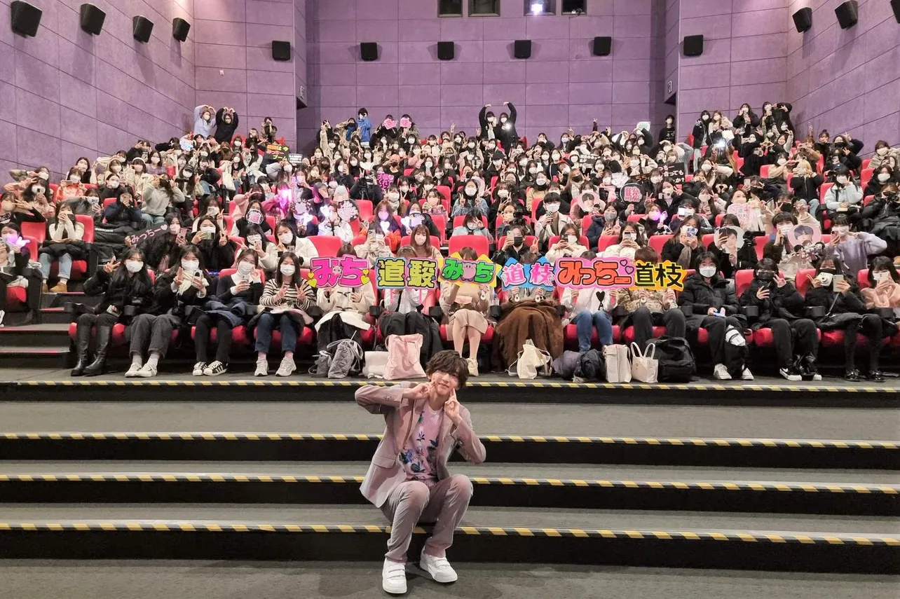 【写真】道枝駿佑「セカコイ」舞台挨拶で韓国のファンと記念撮影