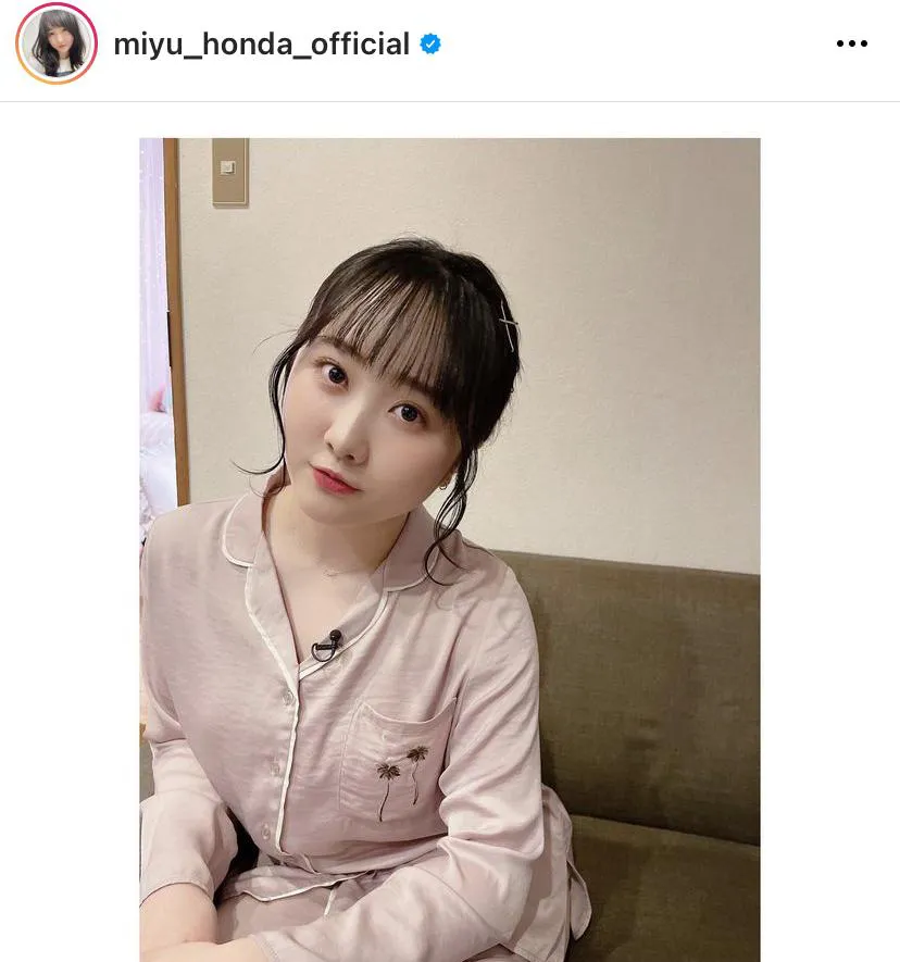 ※本田望結公式Instagram(miyu_honda_official)より