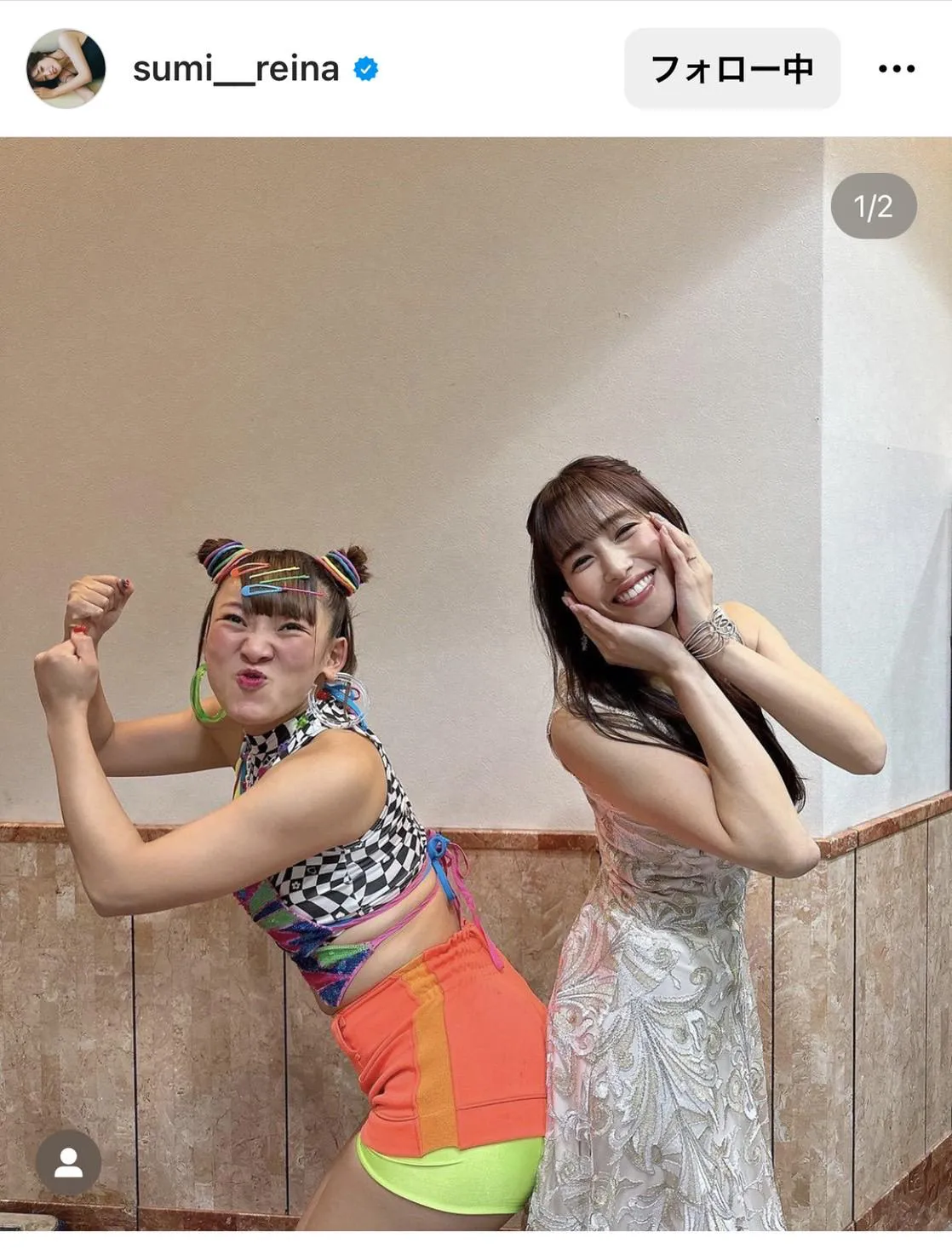 【写真】“ぷりっぷり！”鷲見玲奈、美ヒップを突き合せたフワちゃんとの2ショット