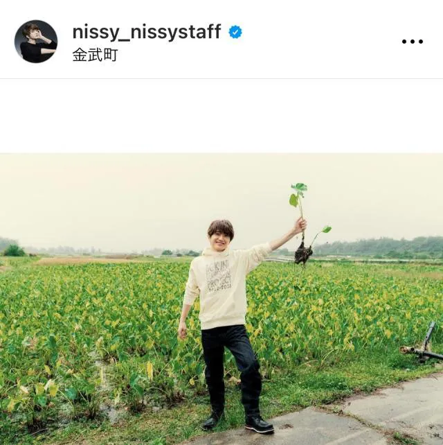 ※画像はNissy&Staff Instagram(nissy_nissystaff)より