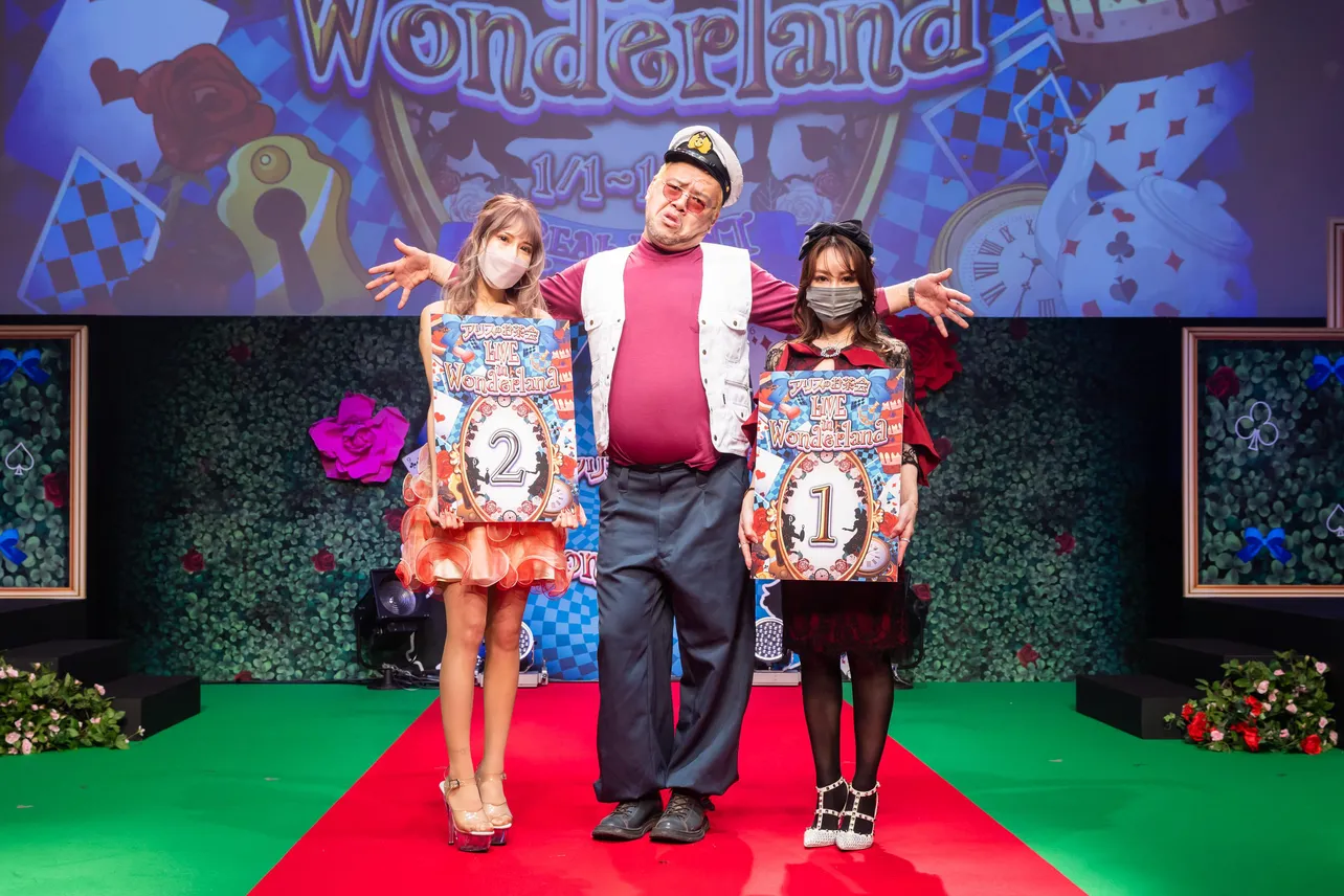 「アリスのお茶会–Live in Wonderland-」
