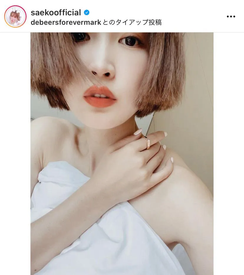 ※紗栄子公式Instagram(saekoofficial)より