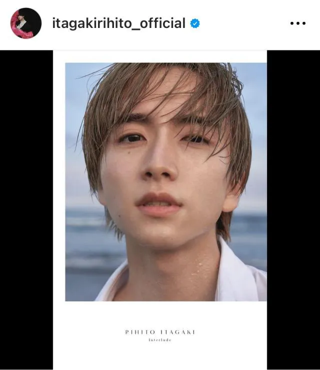 ※画像は板垣李光人Instagram(itagakirihito_official)より