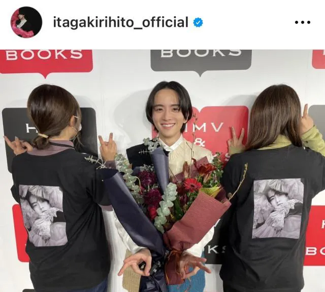 ※画像は板垣李光人Instagram(itagakirihito_official)より