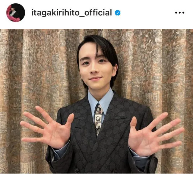 ※画像は板垣李光人Instagram(itagakirihito_official)より