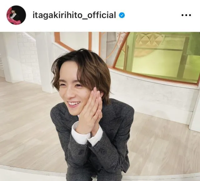 ※画像は板垣李光人Instagram(itagakirihito_official)より