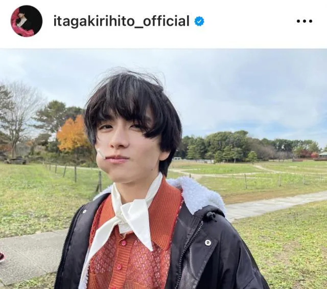 ※画像は板垣李光人Instagram(itagakirihito_official)より