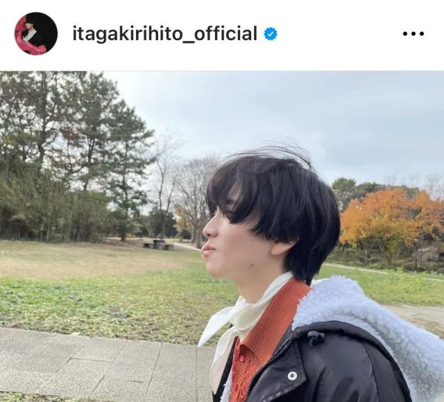 ※画像は板垣李光人Instagram(itagakirihito_official)より