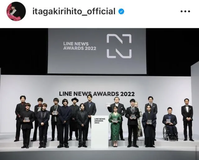 ※画像は板垣李光人Instagram(itagakirihito_official)より