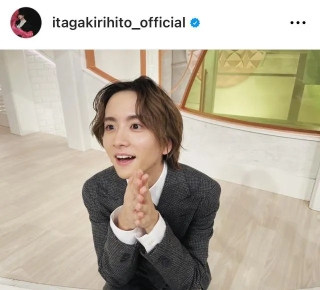 ※画像は板垣李光人Instagram(itagakirihito_official)より