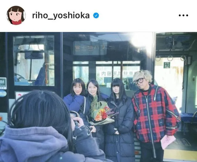 ※画像は吉岡里帆Instagram(riho_yoshioka)より