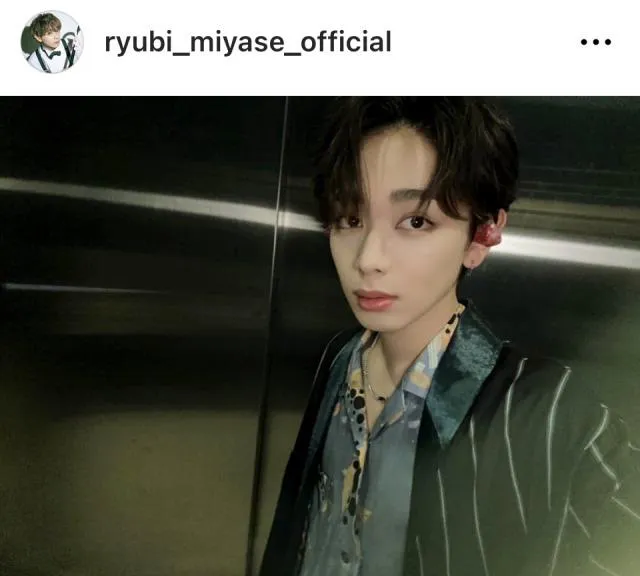 ※画像は宮世琉弥Instagram (ryubi_miyase_official)より