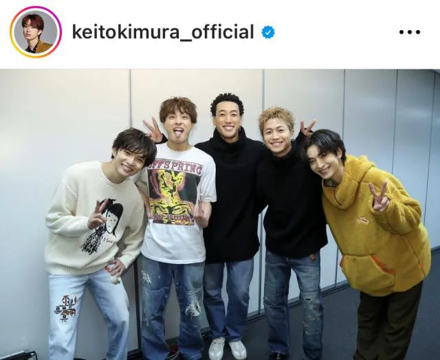 ※画像は木村慧人Instagram(keitokimura_official)より