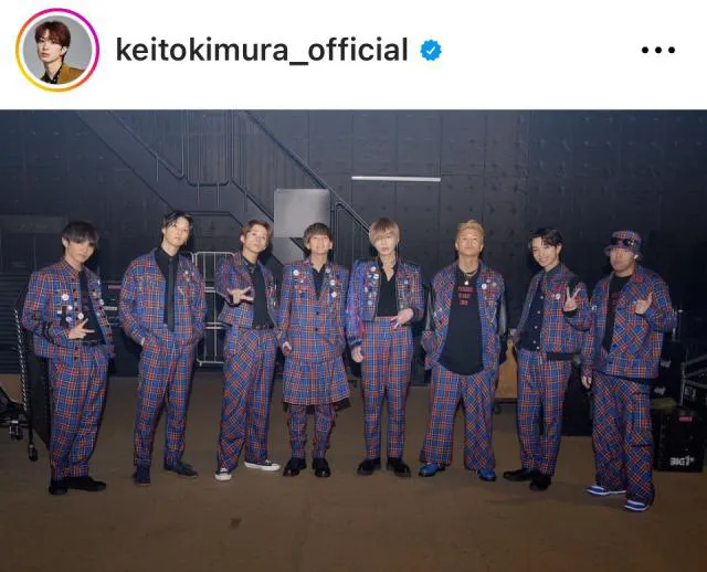 ※画像は木村慧人Instagram(keitokimura_official)より