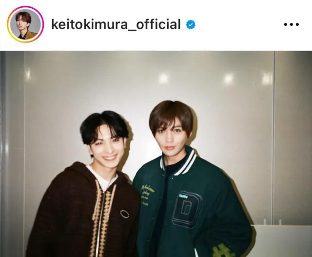 ※画像は木村慧人Instagram(keitokimura_official)より