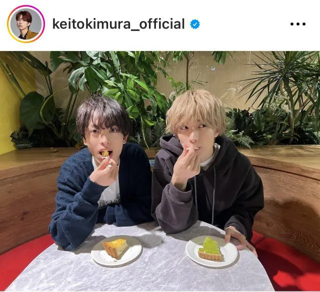 ※画像は木村慧人Instagram(keitokimura_official)より