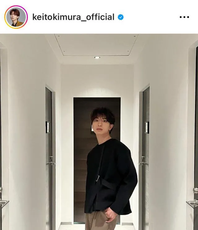 ※画像は木村慧人Instagram(keitokimura_official)より