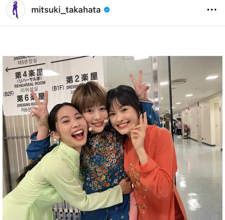  ※画像は高畑充希公式Instagram(mitsuki_takahata)より