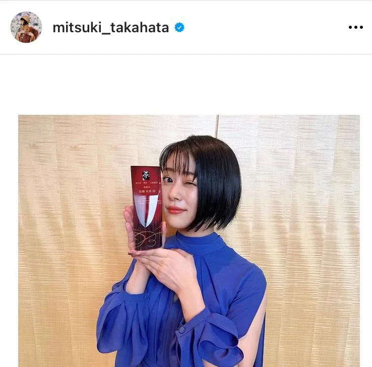 ※画像は高畑充希公式Instagram(mitsuki_takahata)より