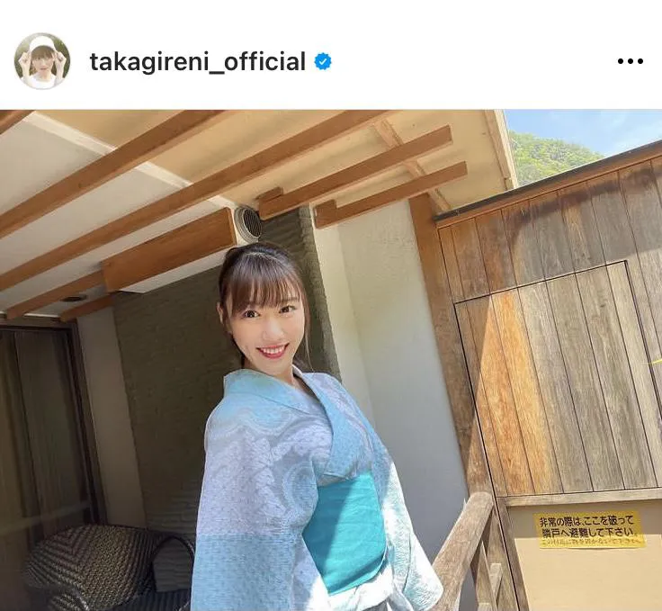 ※高城れに公式Instagram(takagireni_official)より