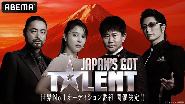「Japan's Got Talent」