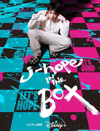 BTS・J-HOPEに密着したドキュメンタリー「j-hope IN THE BOX」のポスタービジュアルが公開