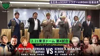 「PRIMARY STAGE第4試合：6人タッグマッチ／AJPWvsNOAH」