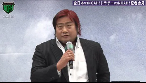 「KEIJI MUTO GRAND FINAL PRO-WRESTLING“LAST”LOVE～HOLD OUT～」記者会見より