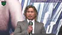 「KEIJI MUTO GRAND FINAL PRO-WRESTLING“LAST”LOVE～HOLD OUT～」記者会見より