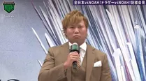 「KEIJI MUTO GRAND FINAL PRO-WRESTLING“LAST”LOVE～HOLD OUT～」記者会見より