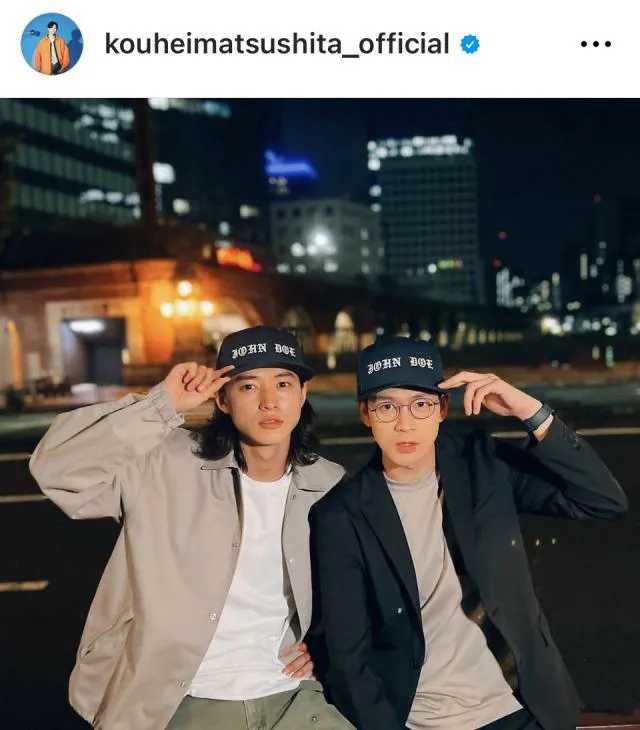 ※画像は松下洸平Instagram (kouheimatsushita_official)より