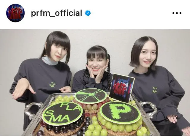 ※画像はPerfume公式Instagram (prfm_official)より
