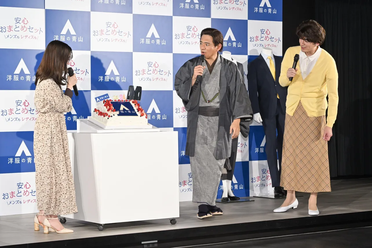 洋服の青山「フレッシャーズ安心おまとめセット」