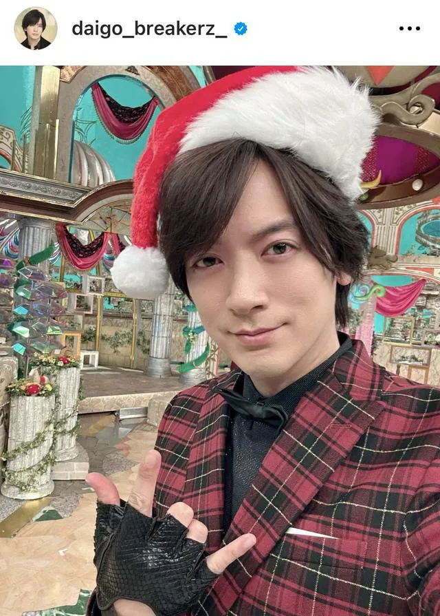 ※画像はDAIGO Instagram(daigo_breakerz_)より