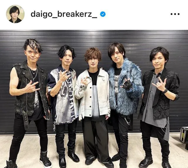 ※画像はDAIGO Instagram(daigo_breakerz_)より