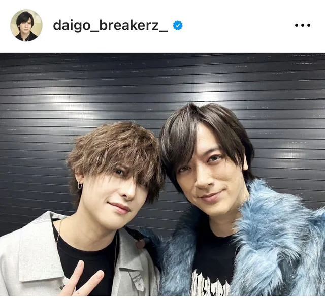 ※画像はDAIGO Instagram(daigo_breakerz_)より