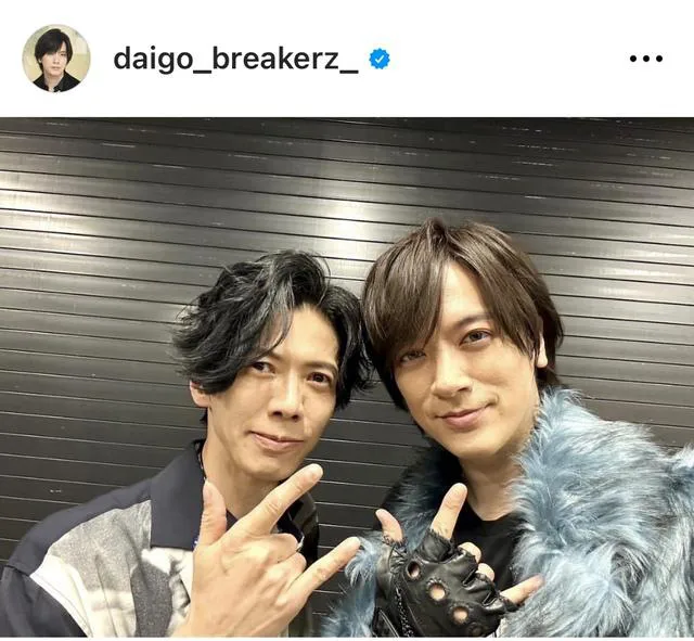 ※画像はDAIGO Instagram(daigo_breakerz_)より