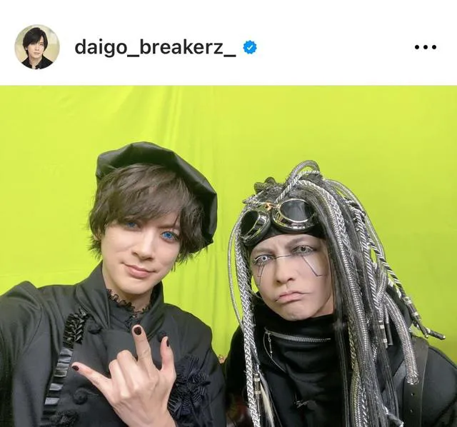 ※画像はDAIGO Instagram(daigo_breakerz_)より