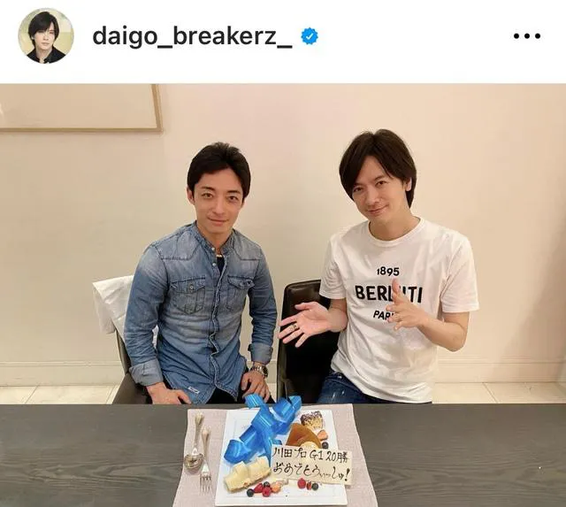 ※画像はDAIGO Instagram(daigo_breakerz_)より