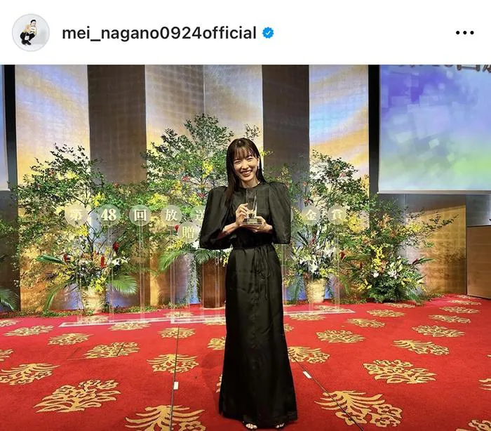 ※永野芽郁公式Instagram(mei_nagano0924official)より