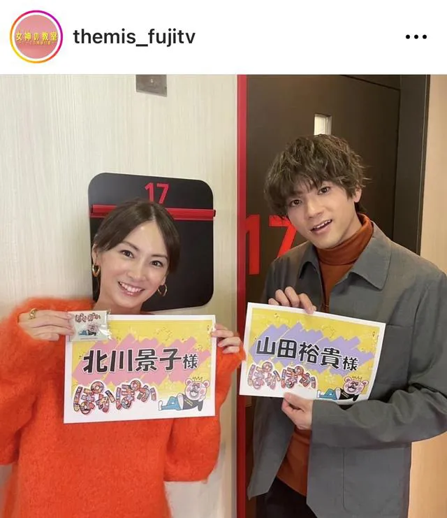 ※画像はドラマ「女神の教室」公式Instagram(themis_fujitv)より