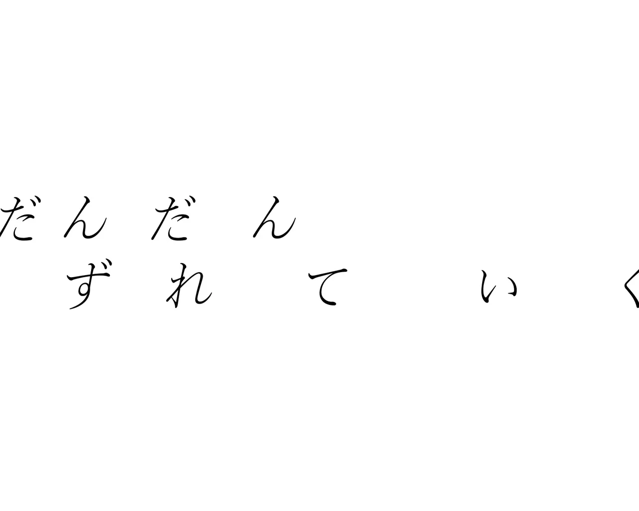 ビジュアル：小林私