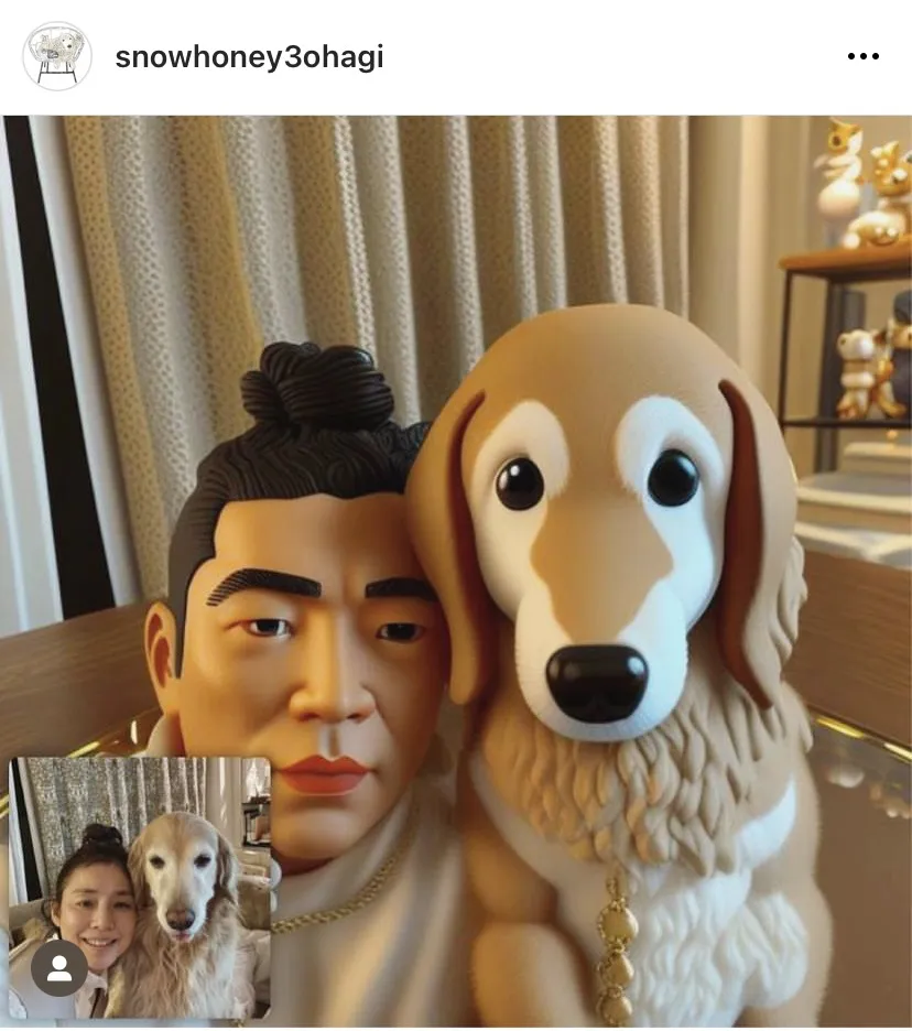 AIアバターによる石田ゆり子と愛犬の加工画像