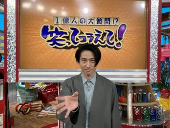 King ＆ Prince“オタ活”女性に遭遇「推しが彼氏」「圧倒的ナンバーワン」＜笑ってコラえて！＞