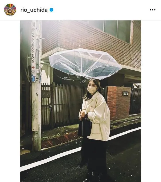 ※内田理央公式Instagram(rio_uchida)より