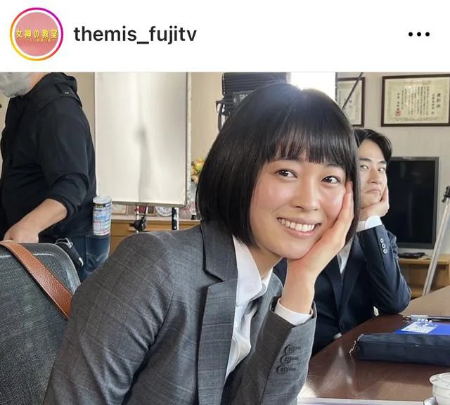 ※画像はドラマ「女神の教室」公式Instagram(themis_fujitv)より