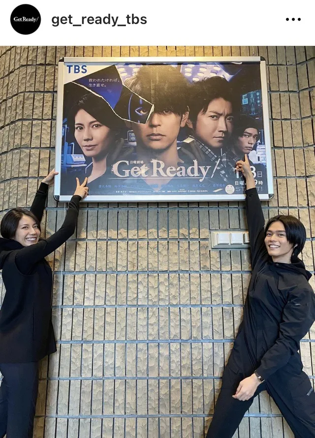 IMG_※画像は【公式】日曜劇場「Get Ready!」Instagram (get_ready_tbs)より