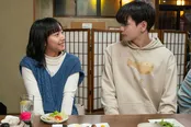【写真】山之内すず“しずか”と豆原一成“ヒロシ”が見つめ合うドキドキショット