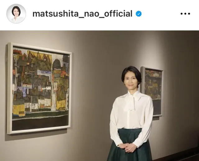 ※画像は松下奈緒Instagram (matsushita_nao_official)より