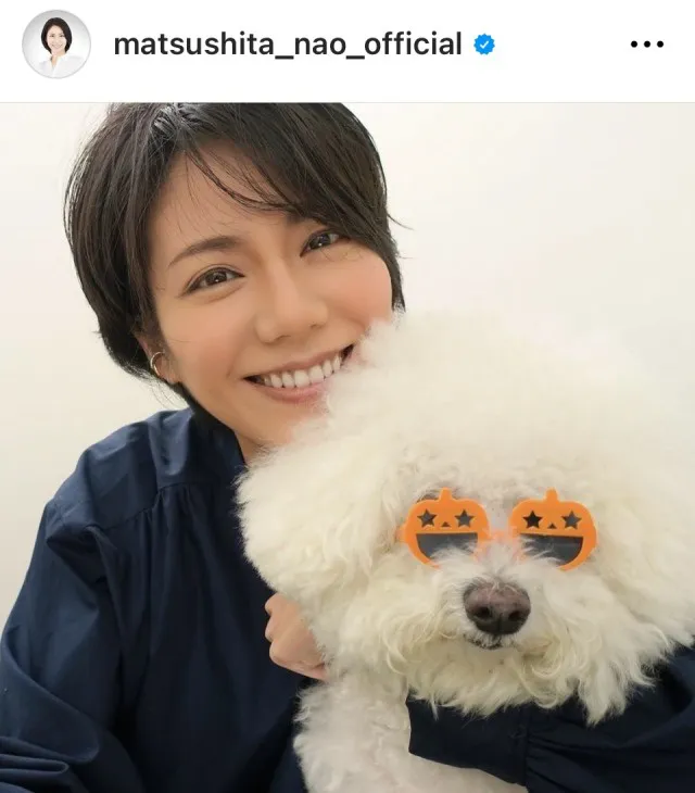 ※画像は松下奈緒Instagram (matsushita_nao_official)より